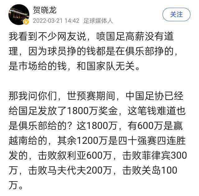 第68分钟，斯特林突入禁区捅射被福德林汉姆出击封堵！